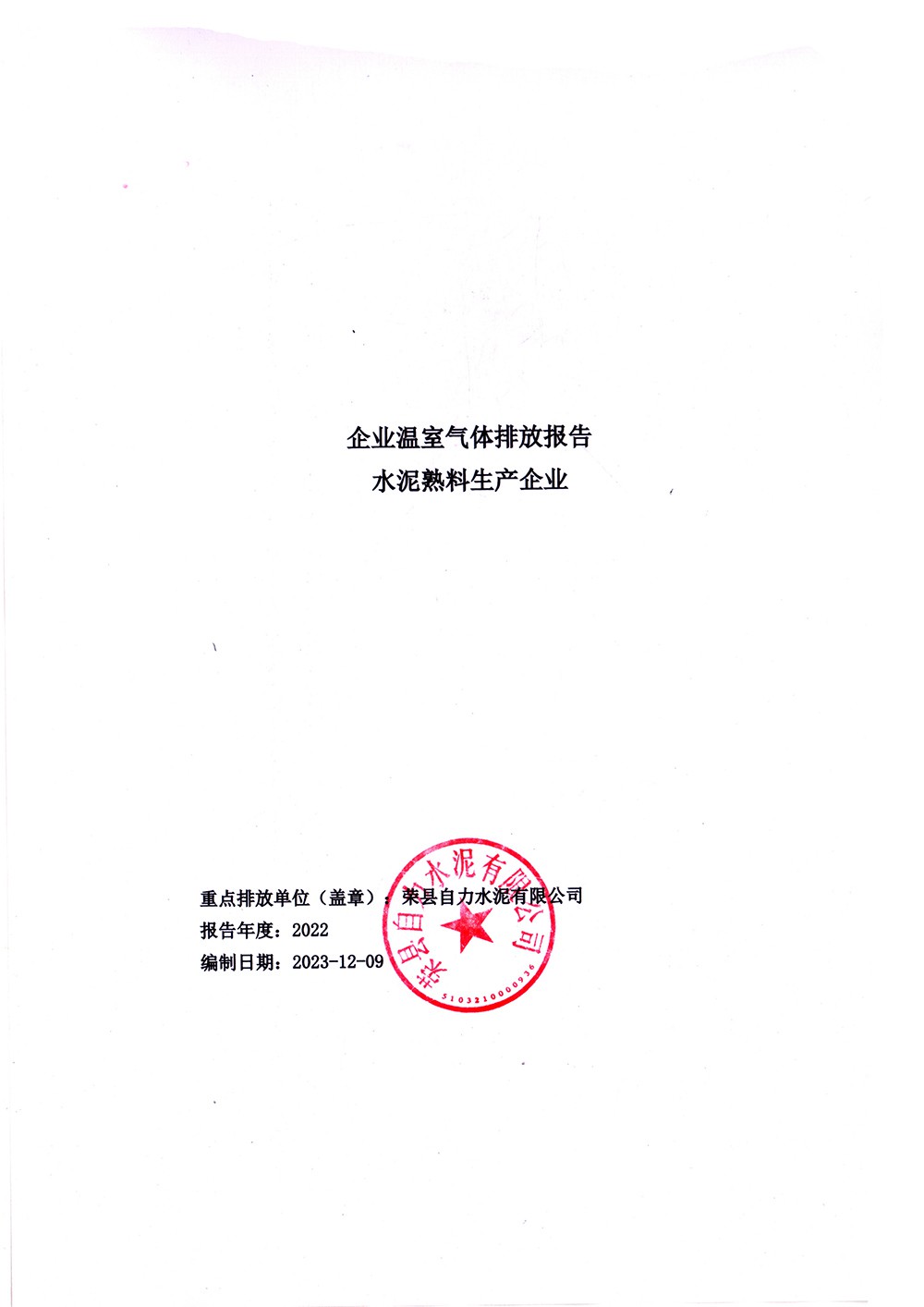 必博·(BIBO)官方网站