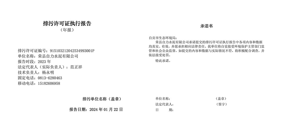 必博·(BIBO)官方网站