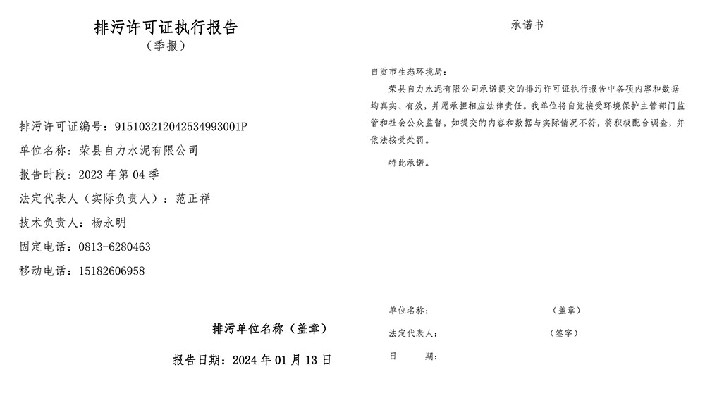 必博·(BIBO)官方网站