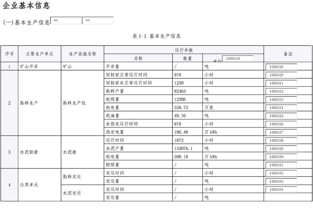 必博·(BIBO)官方网站
