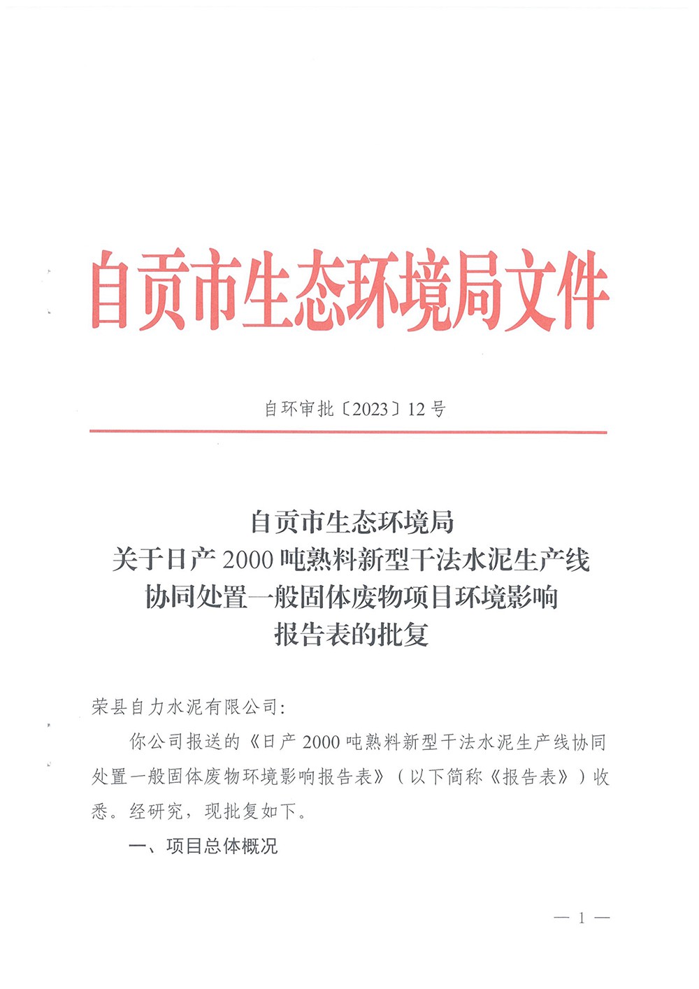 必博·(BIBO)官方网站