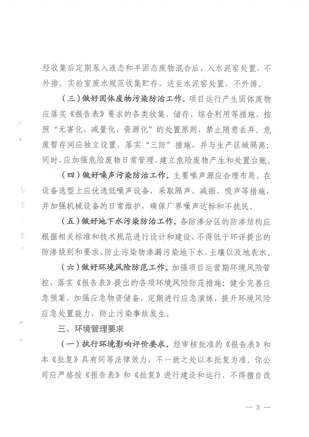 必博·(BIBO)官方网站