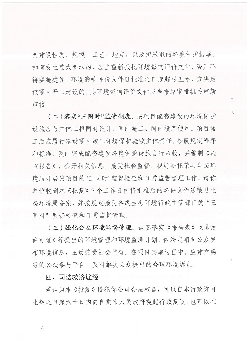 必博·(BIBO)官方网站
