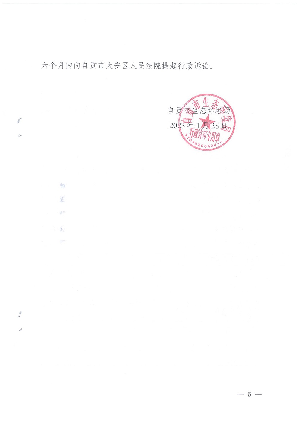 必博·(BIBO)官方网站