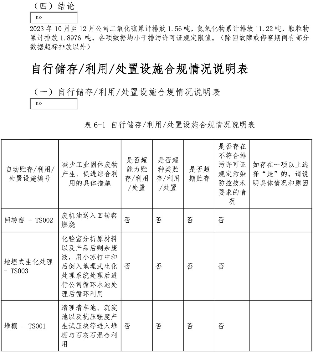必博·(BIBO)官方网站