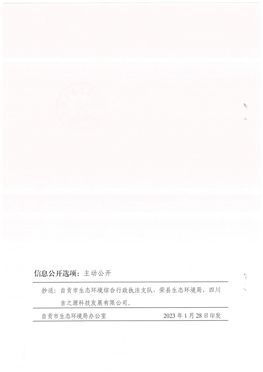 必博·(BIBO)官方网站