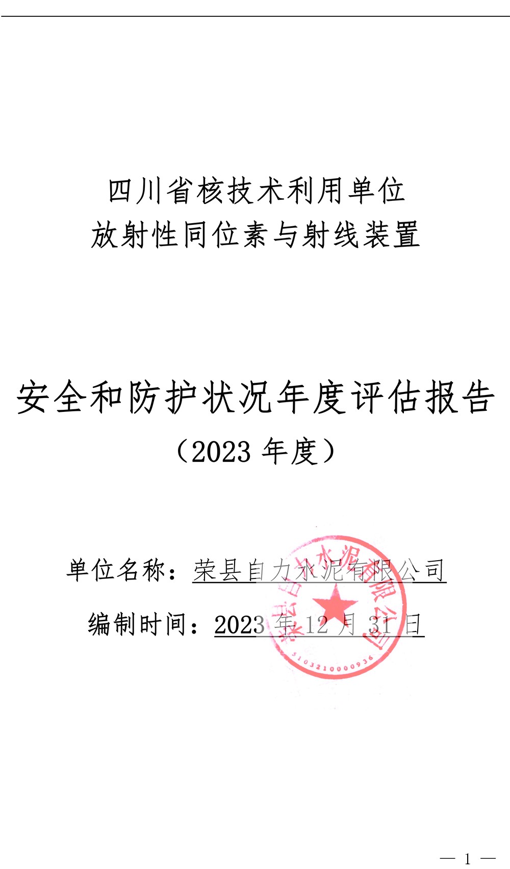 必博·(BIBO)官方网站