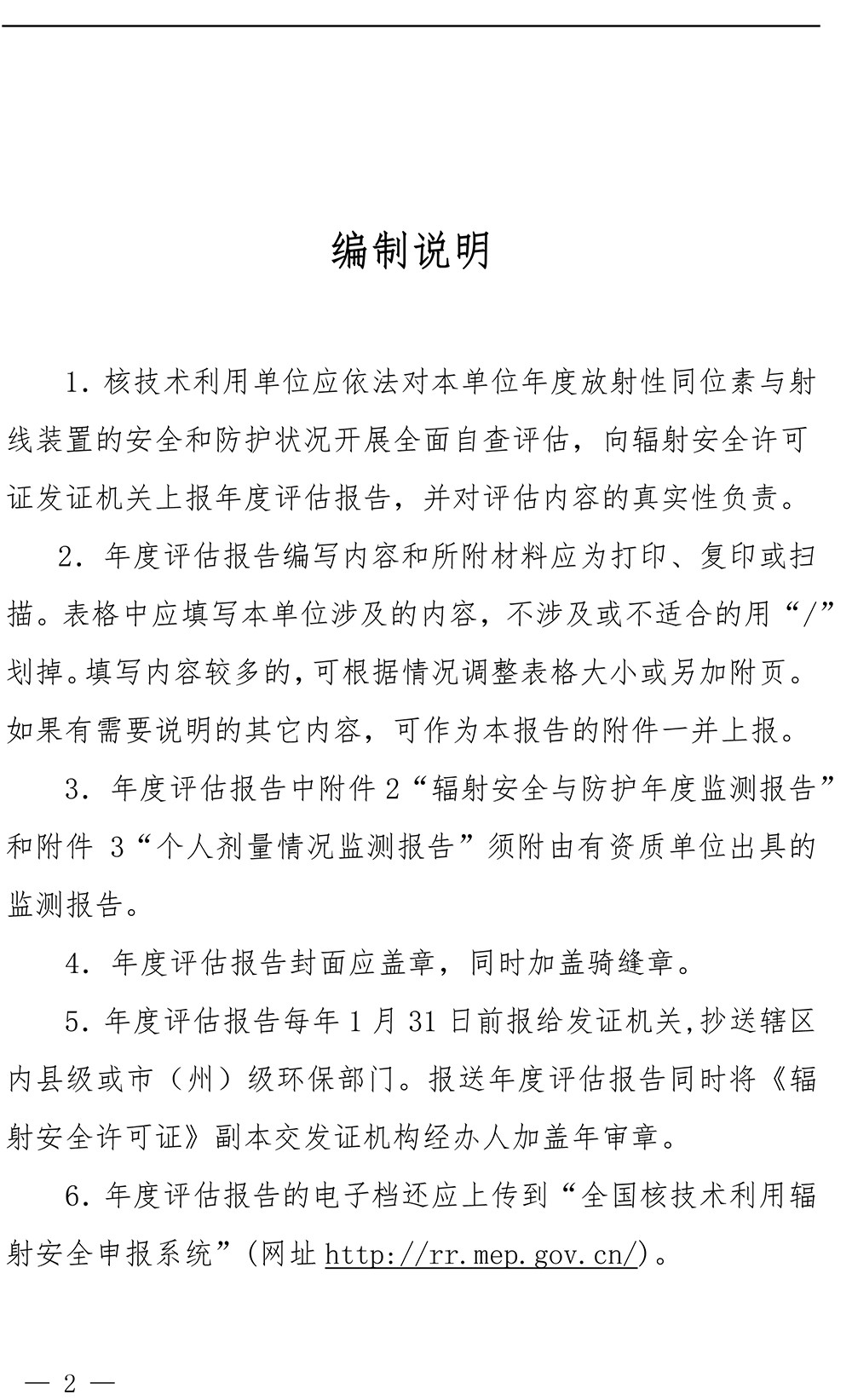 必博·(BIBO)官方网站