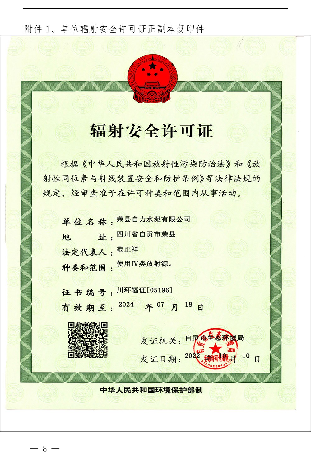 必博·(BIBO)官方网站