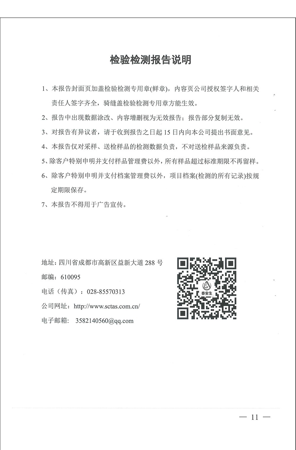 必博·(BIBO)官方网站
