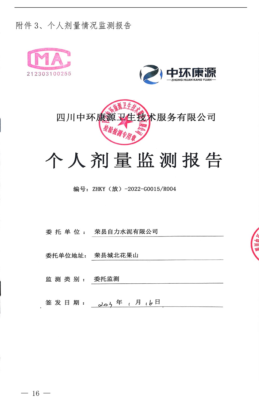 必博·(BIBO)官方网站