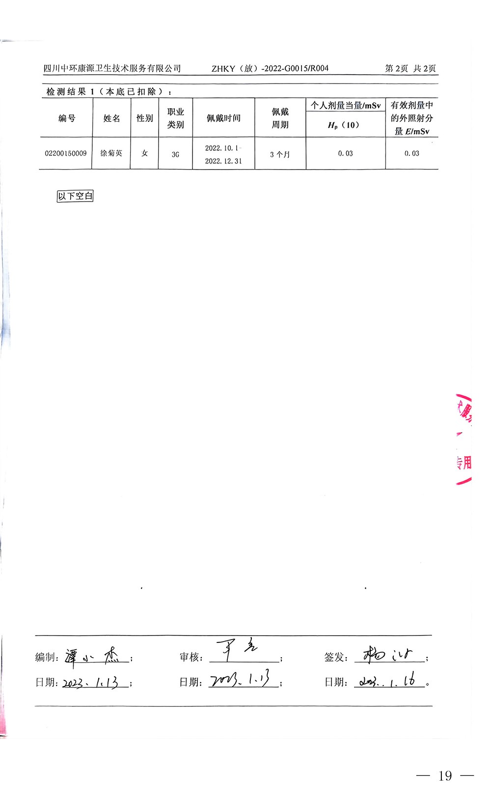 必博·(BIBO)官方网站
