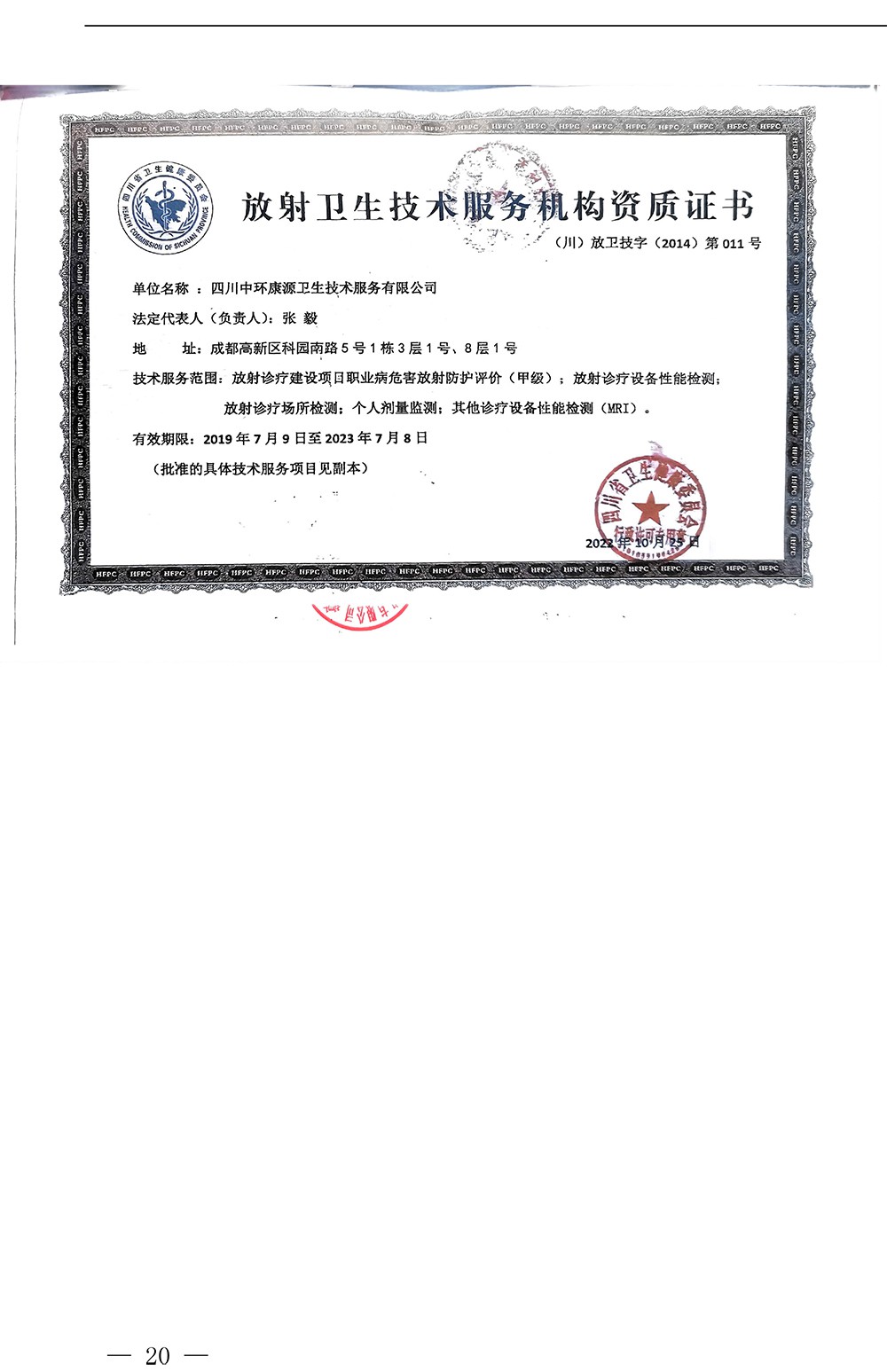 必博·(BIBO)官方网站