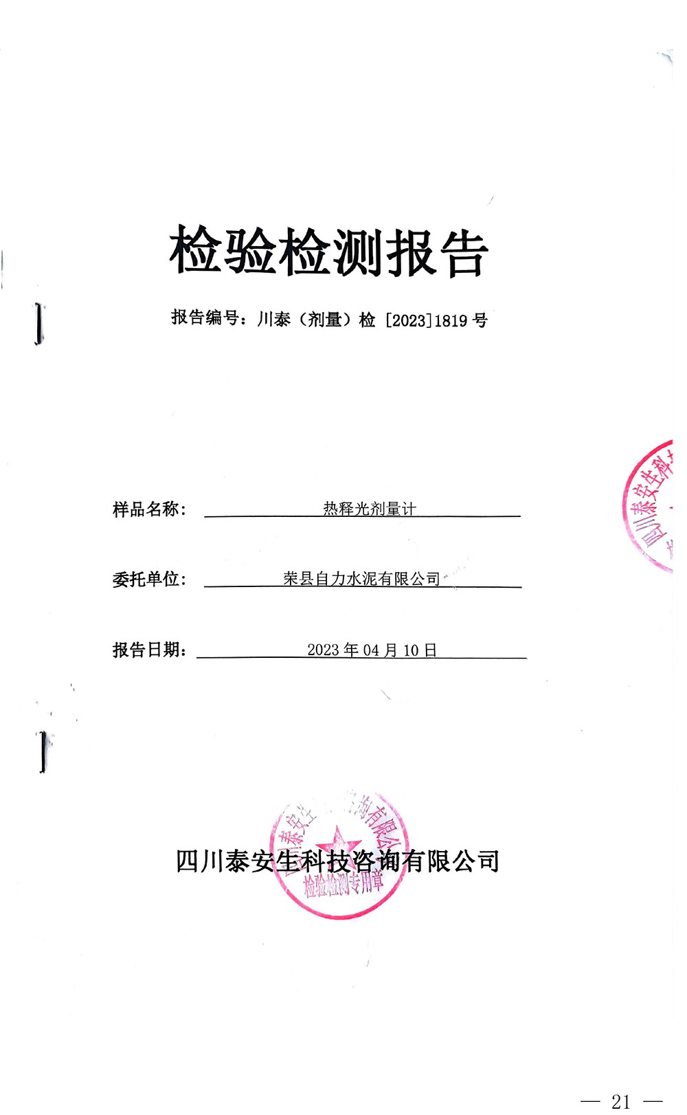 必博·(BIBO)官方网站
