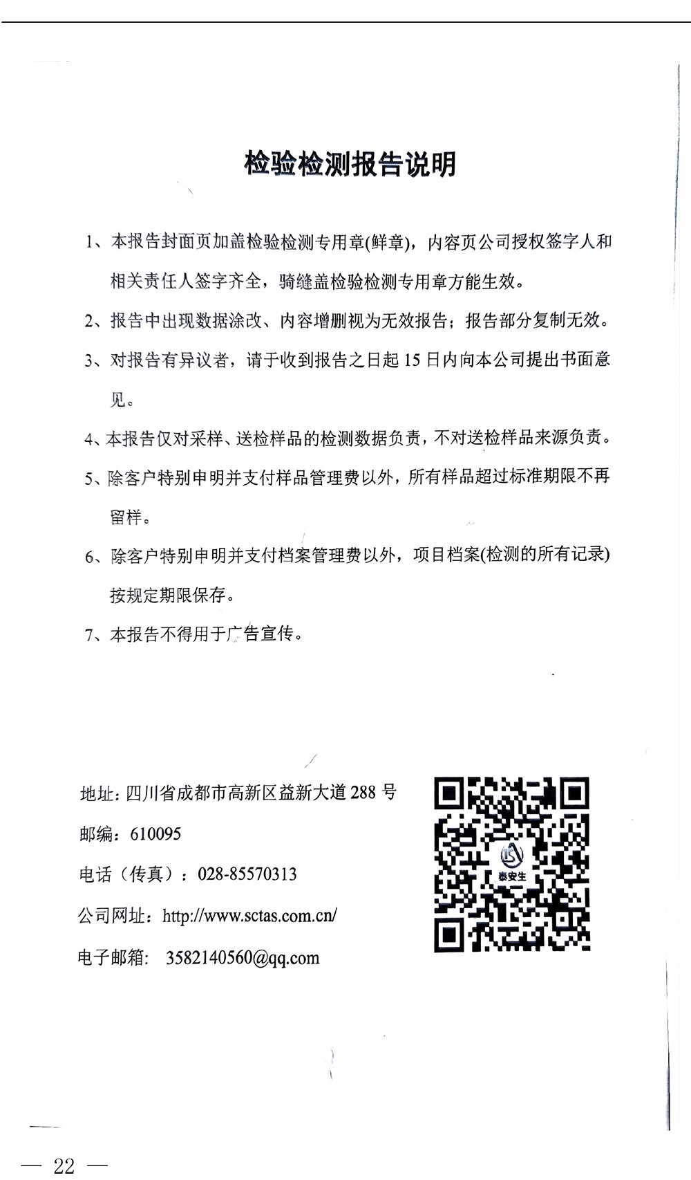 必博·(BIBO)官方网站