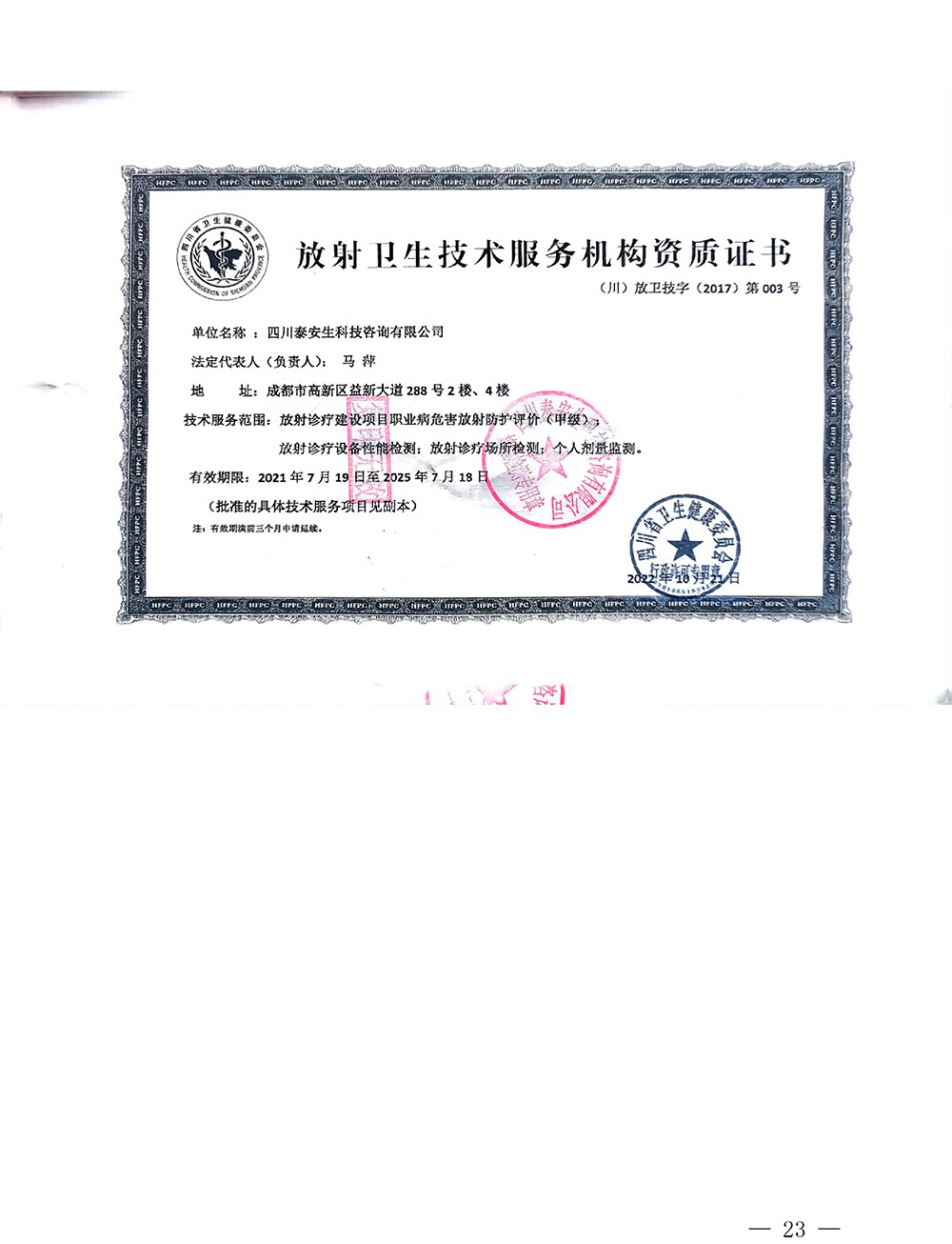 必博·(BIBO)官方网站
