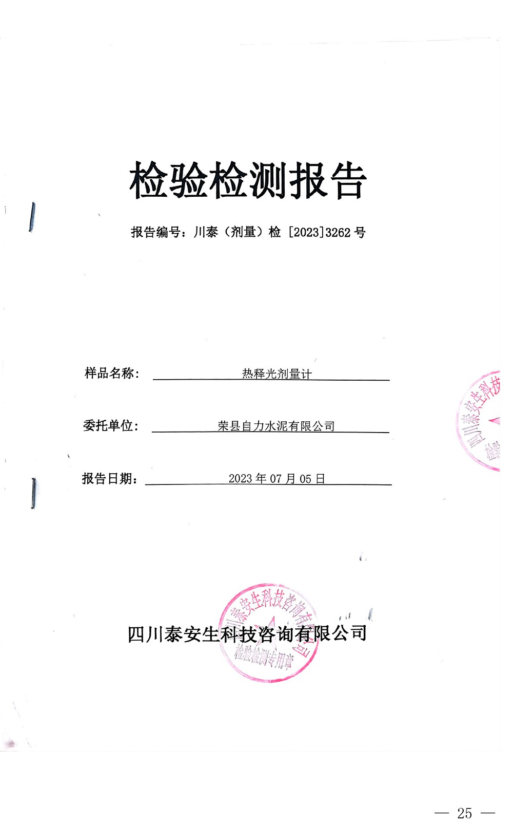 必博·(BIBO)官方网站