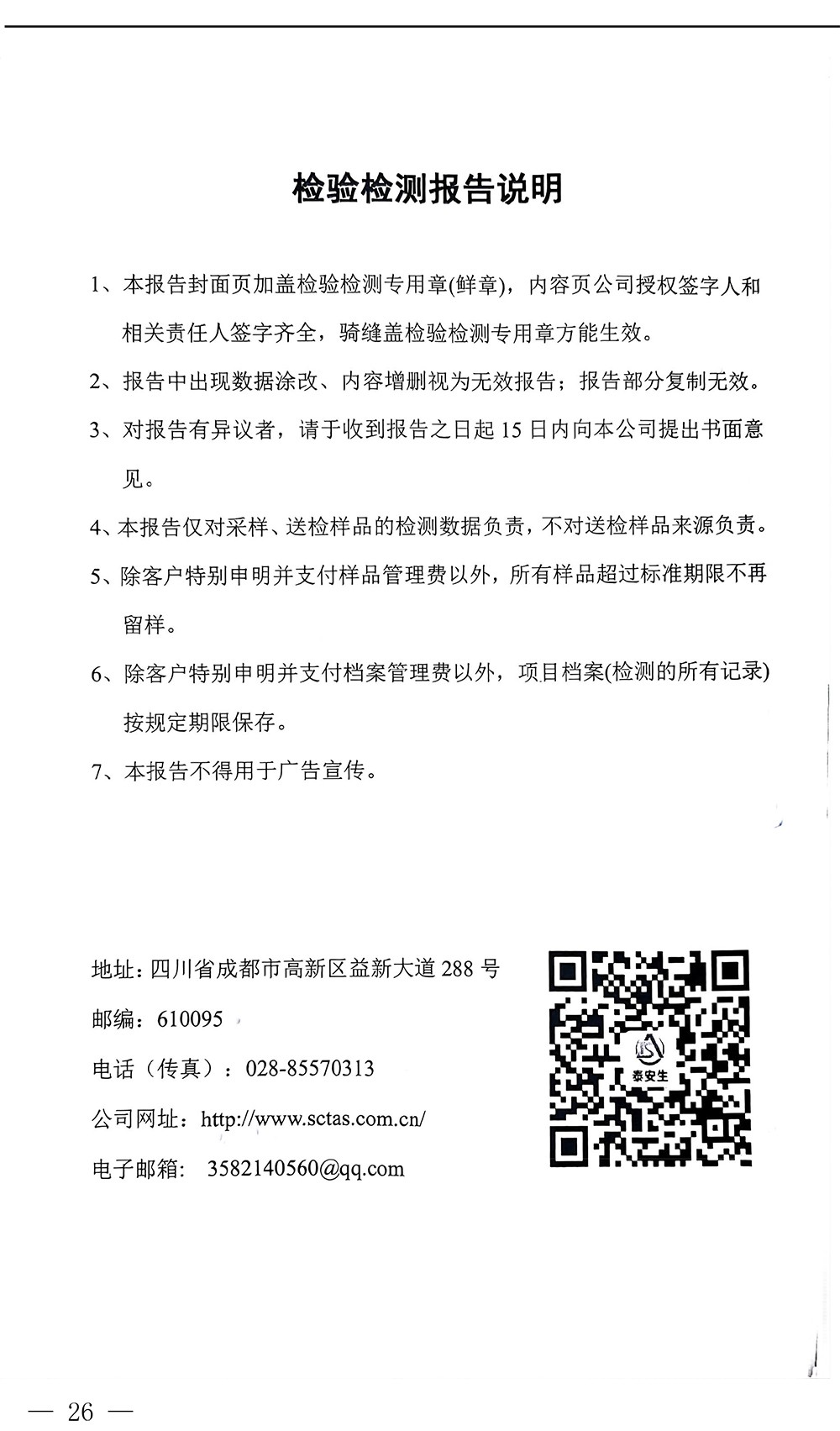 必博·(BIBO)官方网站