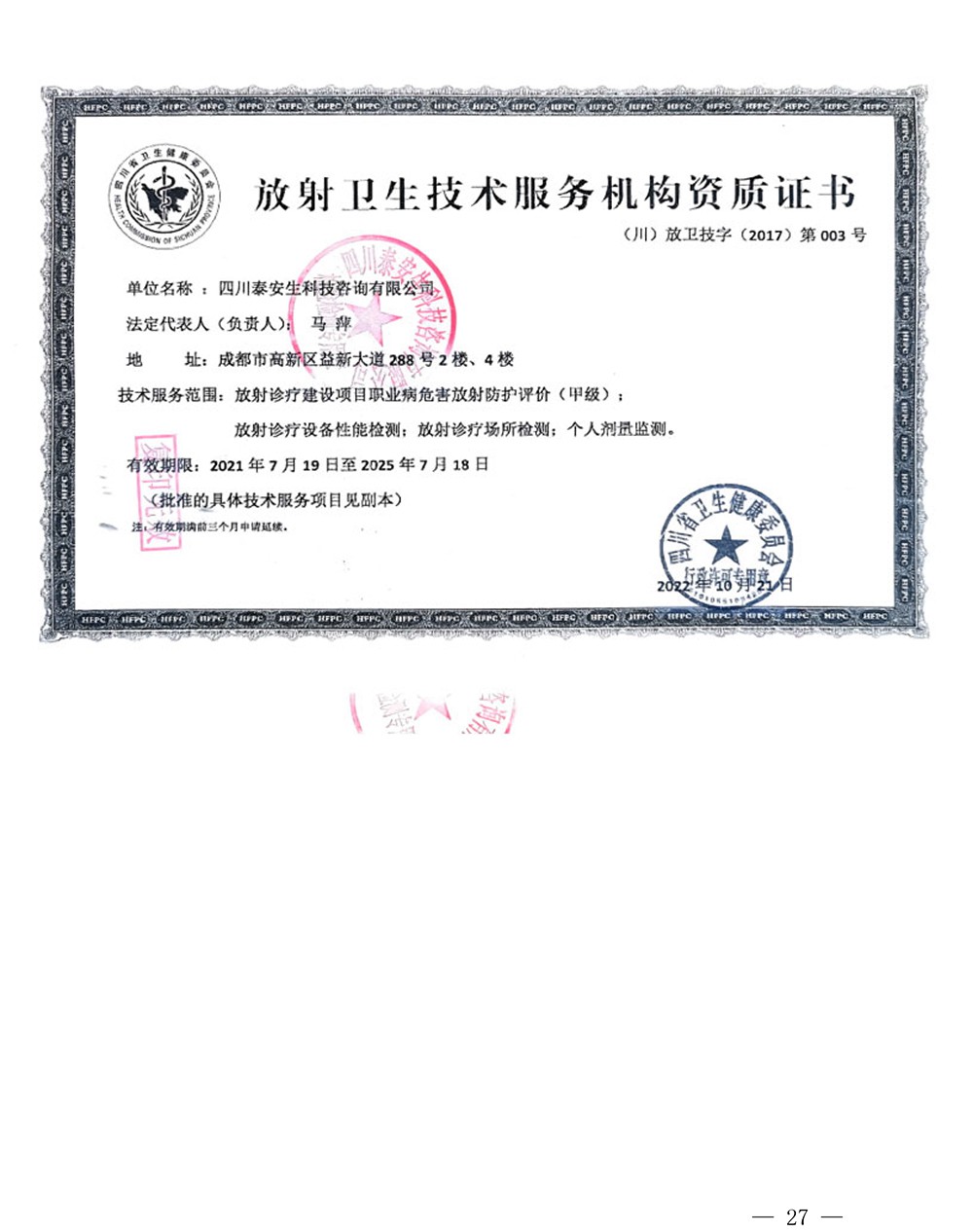 必博·(BIBO)官方网站
