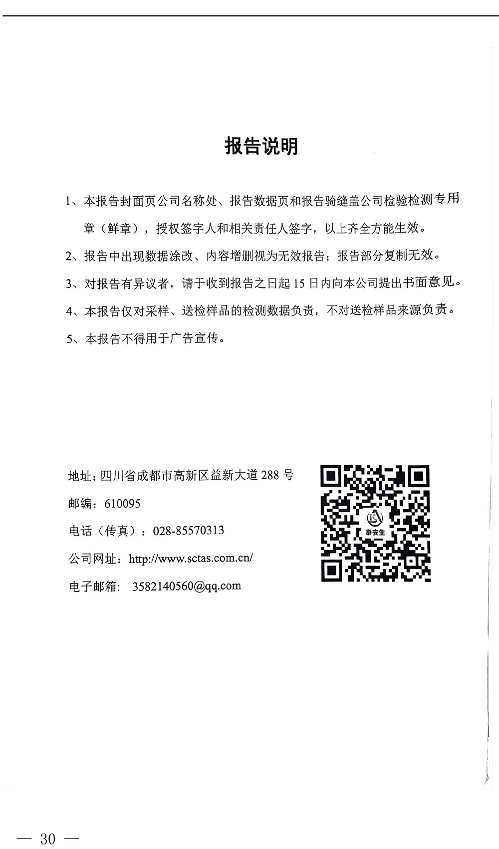 必博·(BIBO)官方网站