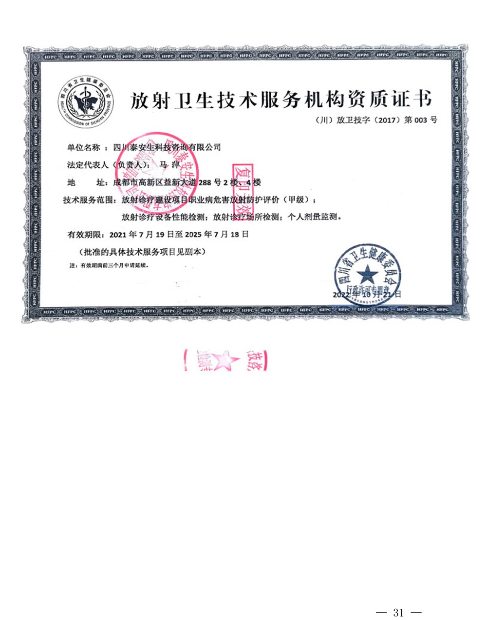 必博·(BIBO)官方网站