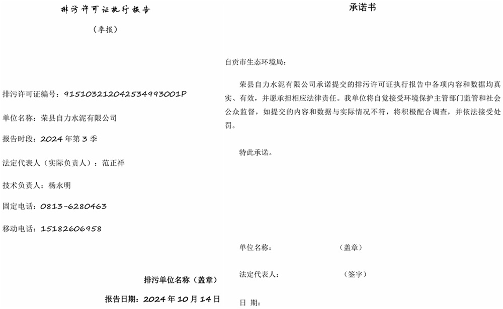 必博·(BIBO)官方网站