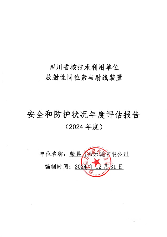 必博·(BIBO)官方网站
