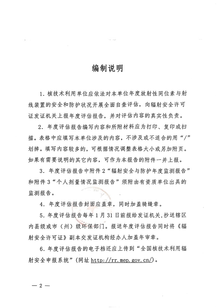 必博·(BIBO)官方网站