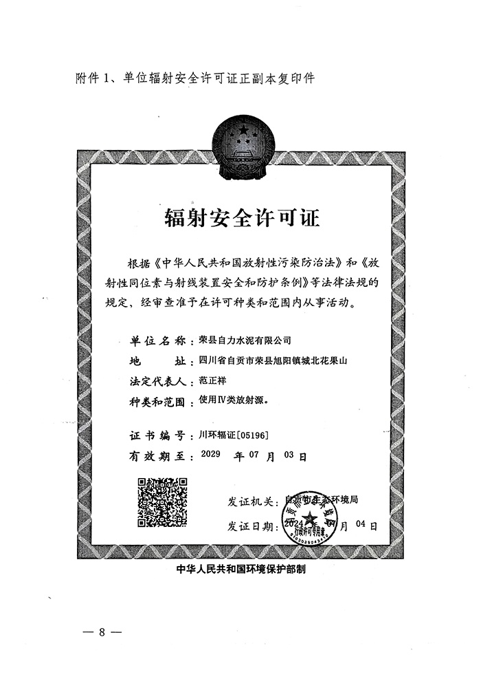 必博·(BIBO)官方网站