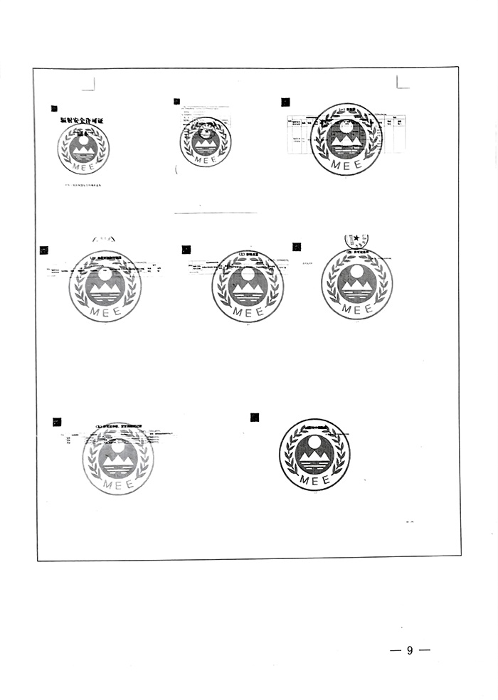 必博·(BIBO)官方网站