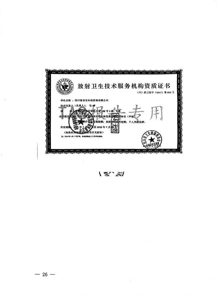 必博·(BIBO)官方网站