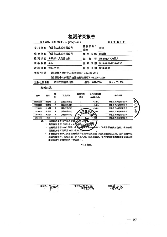必博·(BIBO)官方网站