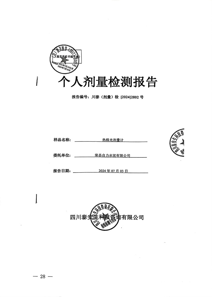 必博·(BIBO)官方网站