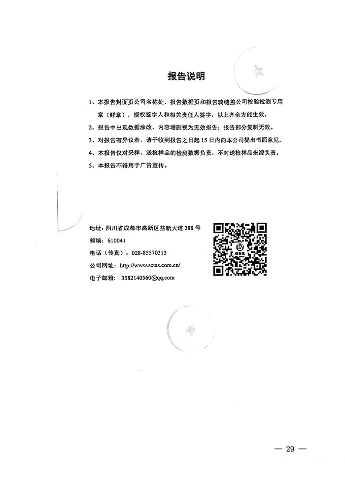 必博·(BIBO)官方网站