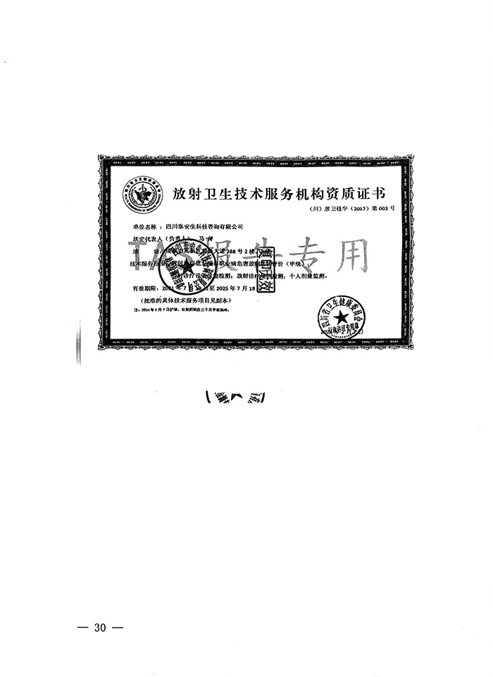 必博·(BIBO)官方网站