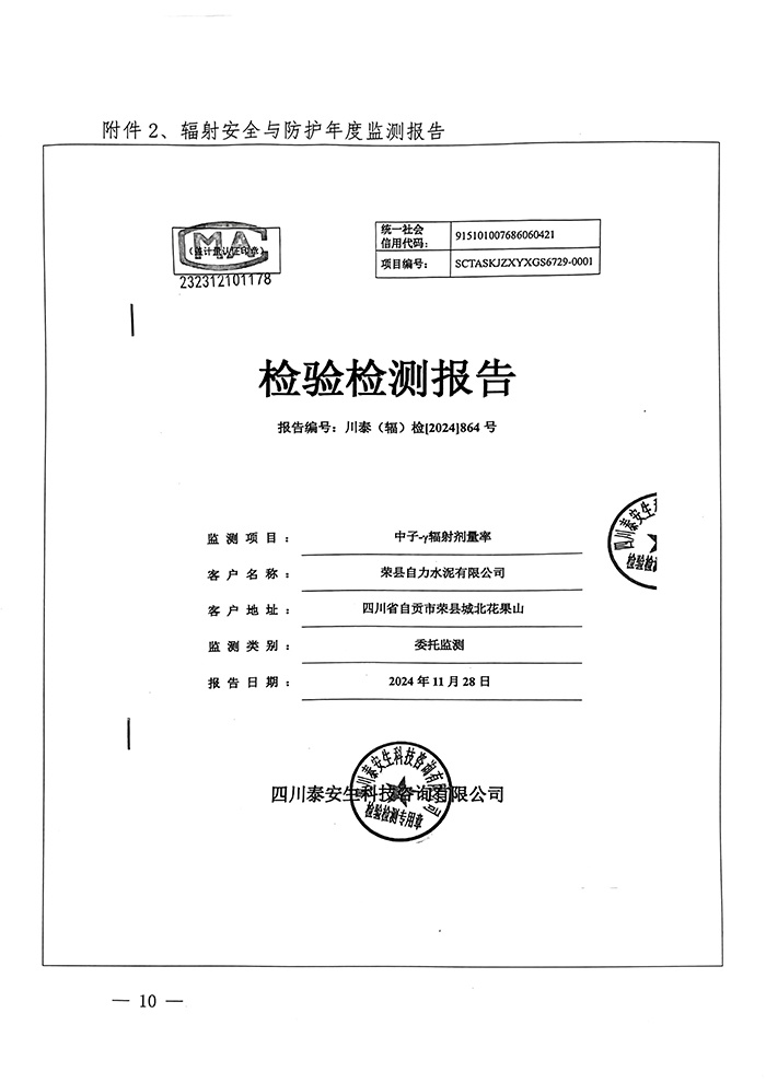 必博·(BIBO)官方网站
