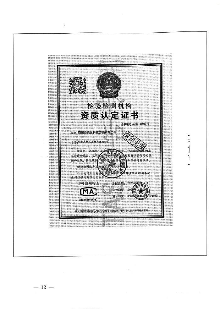 必博·(BIBO)官方网站