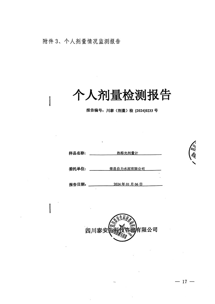 必博·(BIBO)官方网站