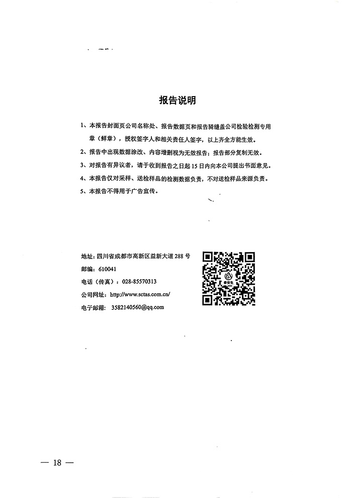 必博·(BIBO)官方网站