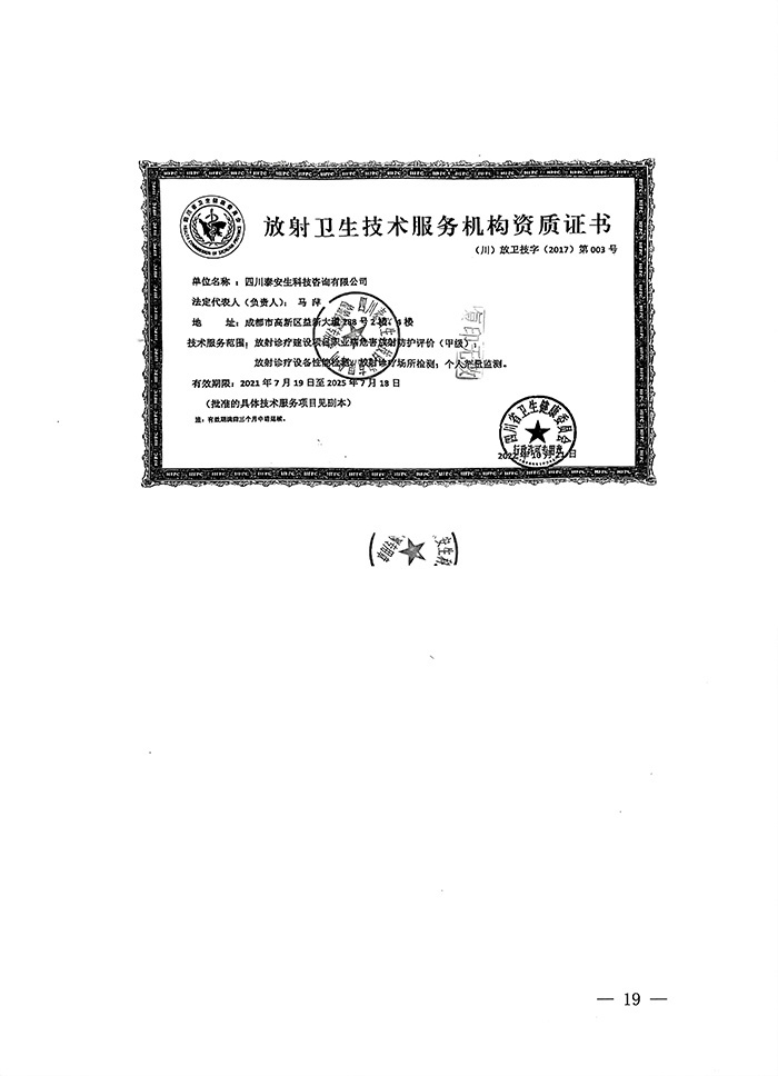 必博·(BIBO)官方网站