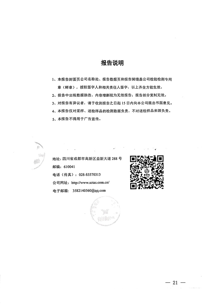 必博·(BIBO)官方网站