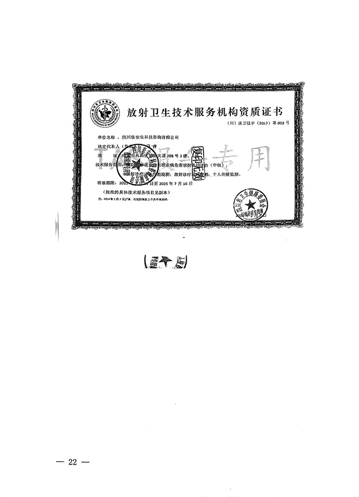 必博·(BIBO)官方网站