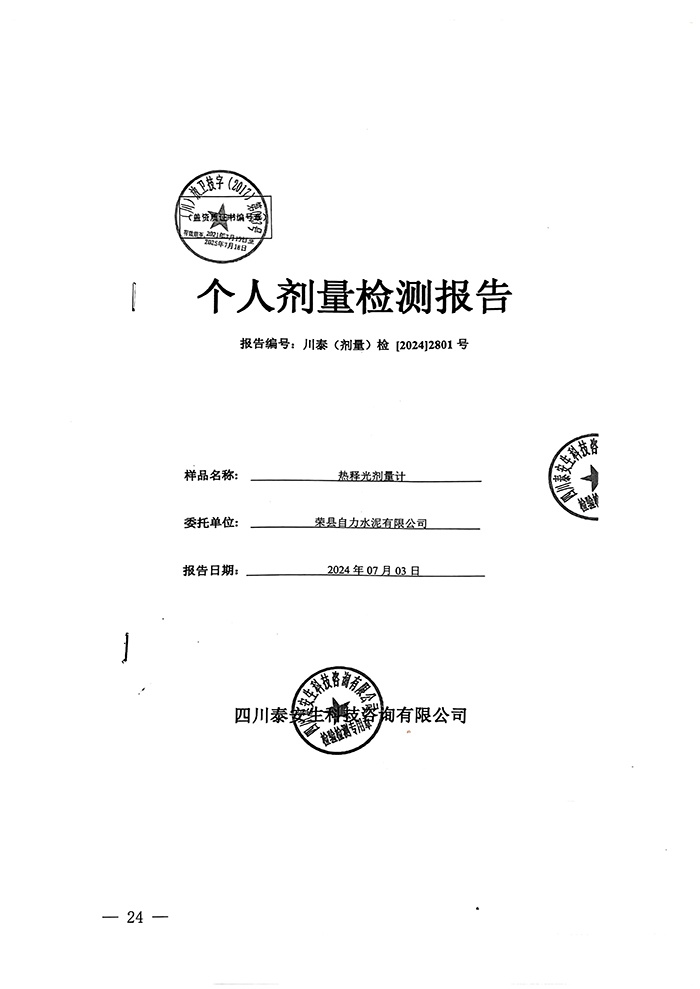 必博·(BIBO)官方网站