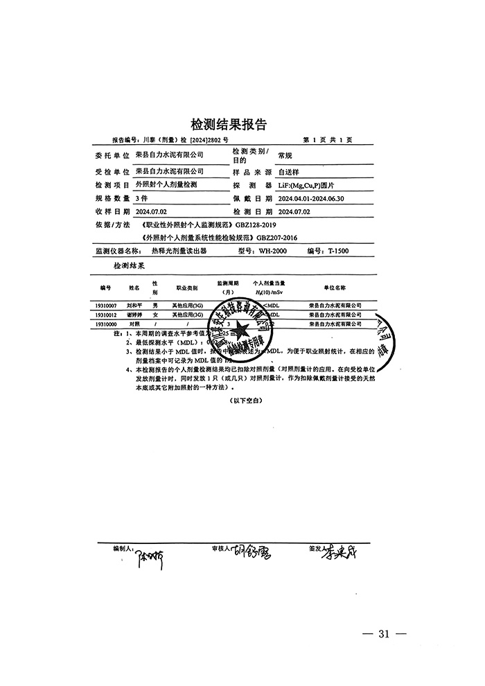 必博·(BIBO)官方网站