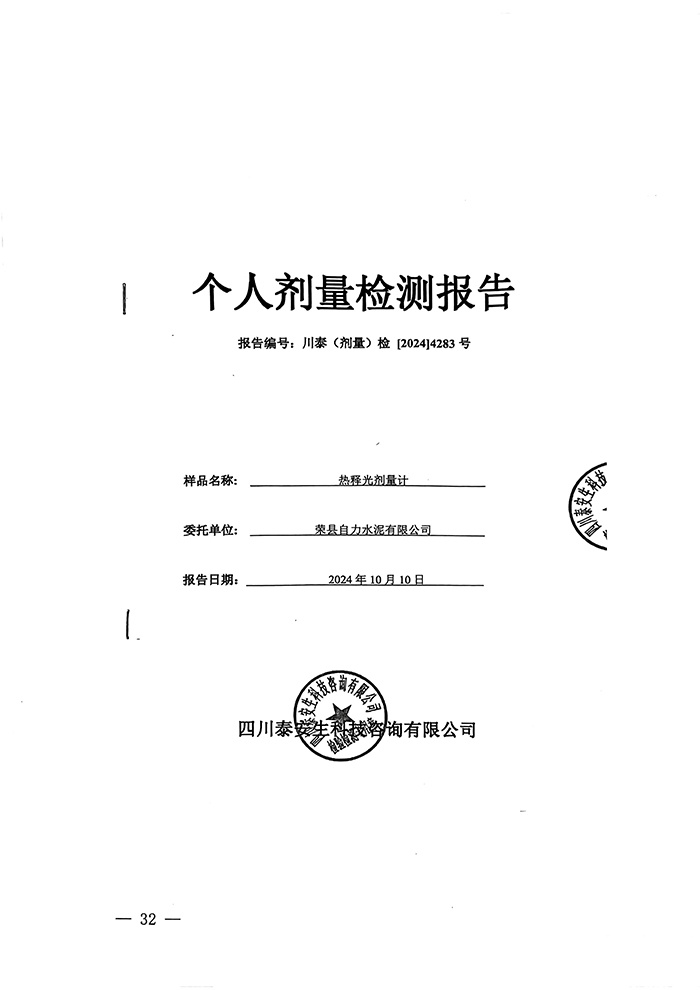 必博·(BIBO)官方网站