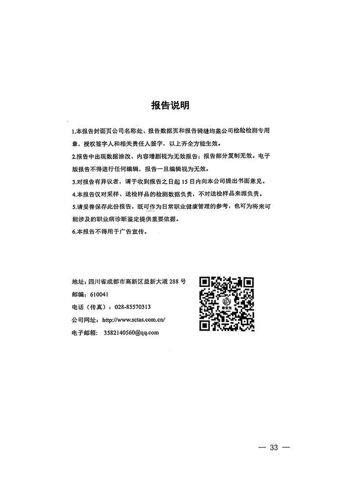 必博·(BIBO)官方网站