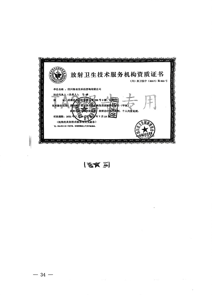 必博·(BIBO)官方网站