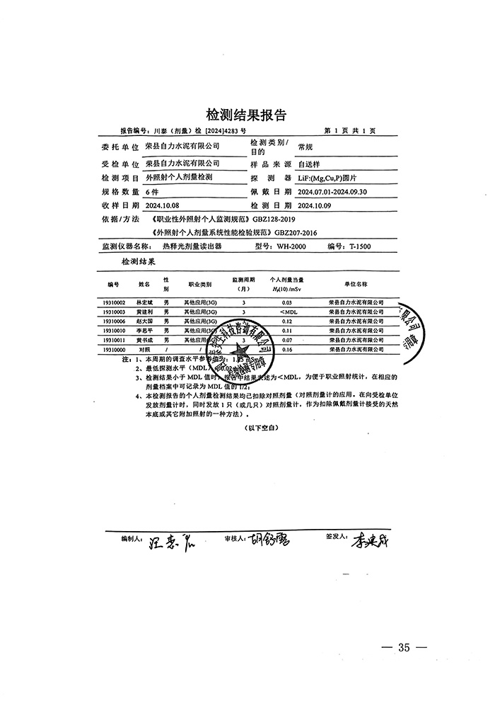 必博·(BIBO)官方网站
