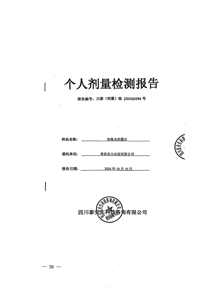必博·(BIBO)官方网站