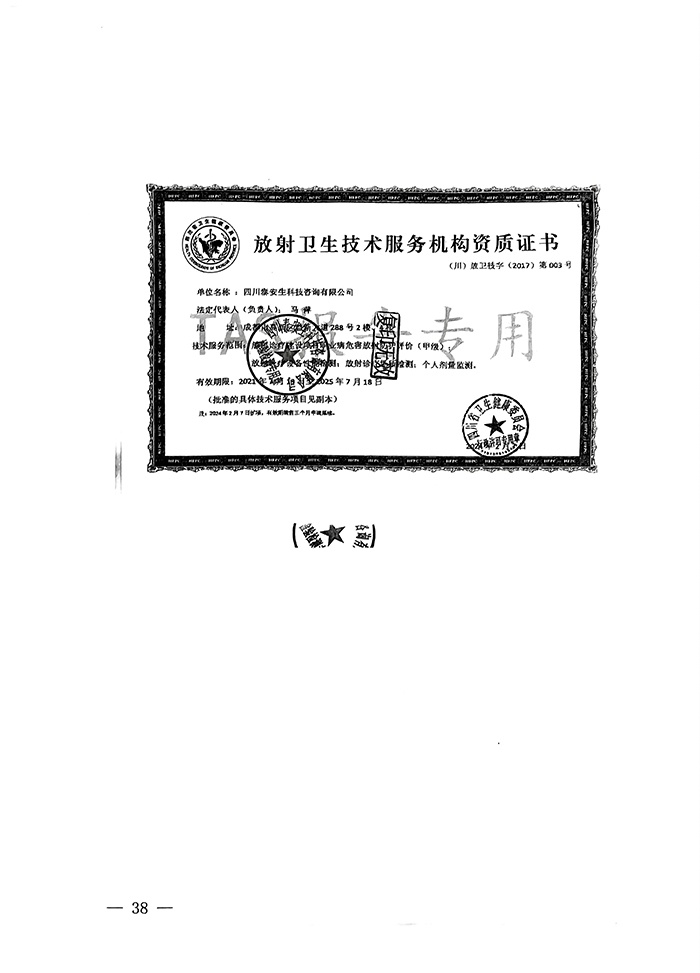 必博·(BIBO)官方网站